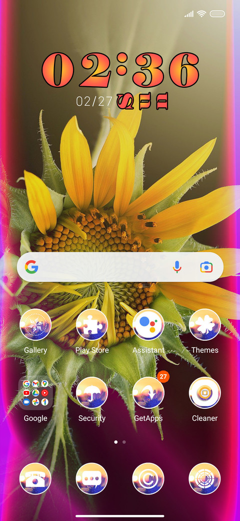 Sunflower Bright screenshot