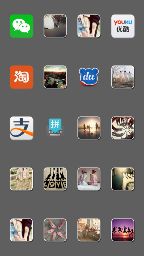 阳光下 screenshot