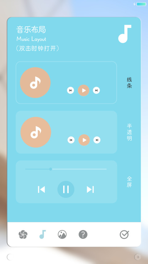 雅白 screenshot
