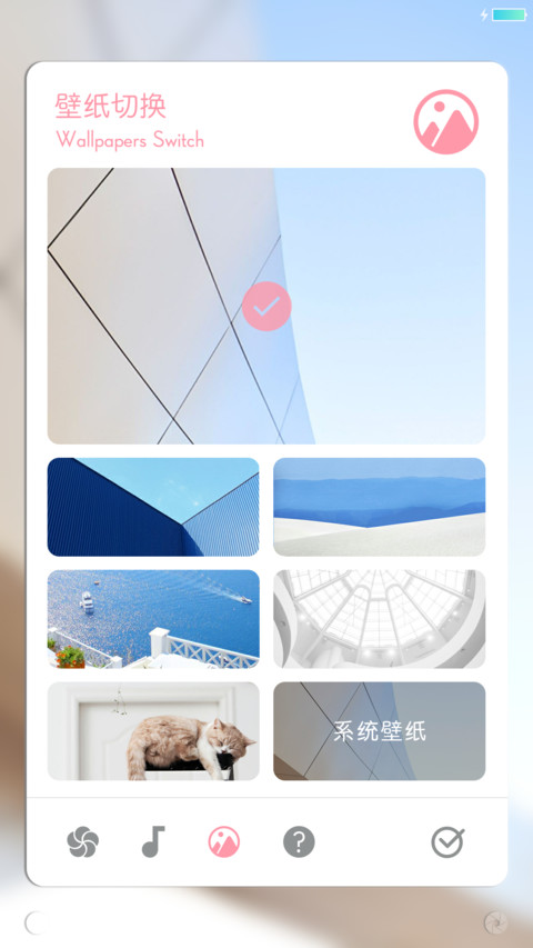 雅白 screenshot