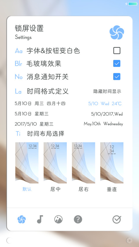 雅白 screenshot