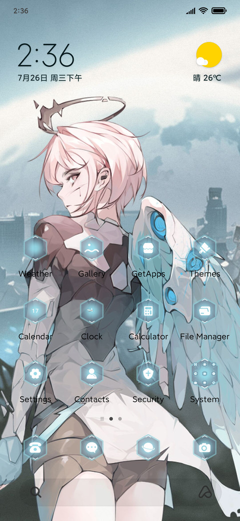 Wings of despair  screenshot