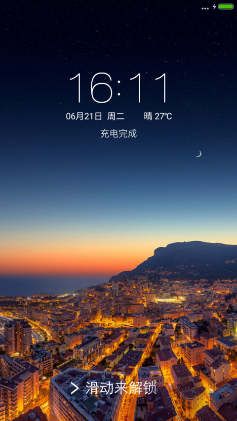 城市之夜（好评送兑换码） screenshot