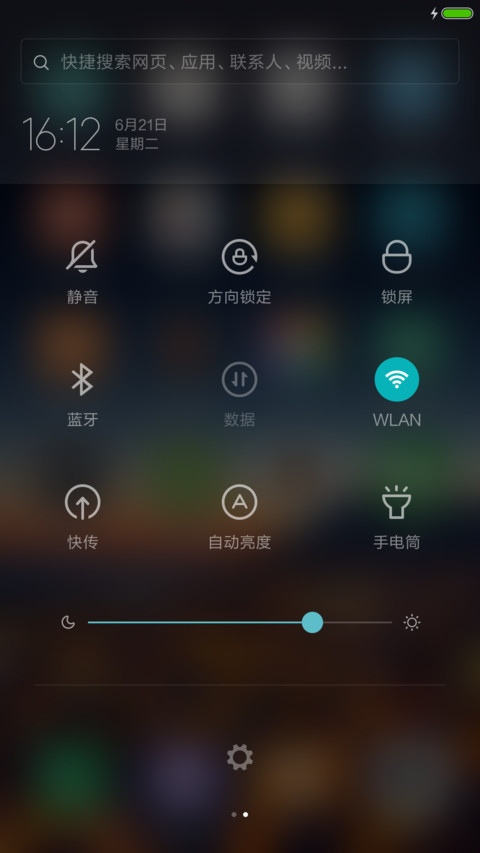 城市之夜（好评送兑换码） screenshot