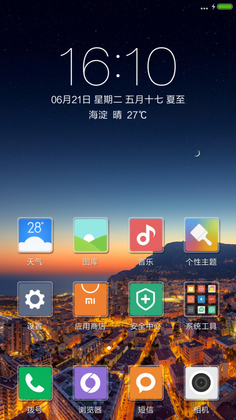 城市之夜（好评送兑换码） screenshot