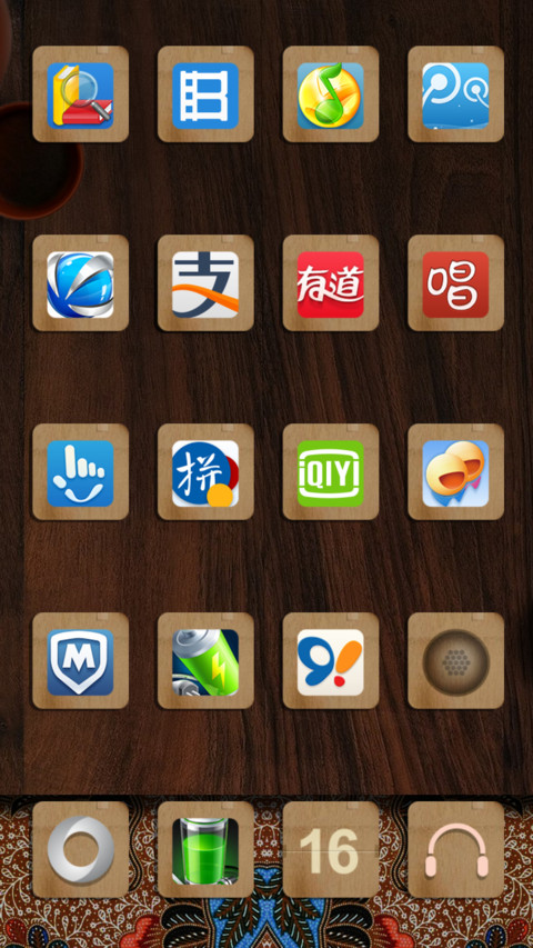 Art of Indonesia screenshot