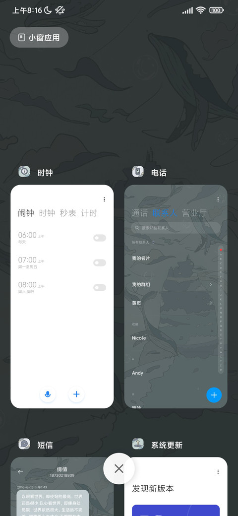 浮世绘 鲸啸 screenshot