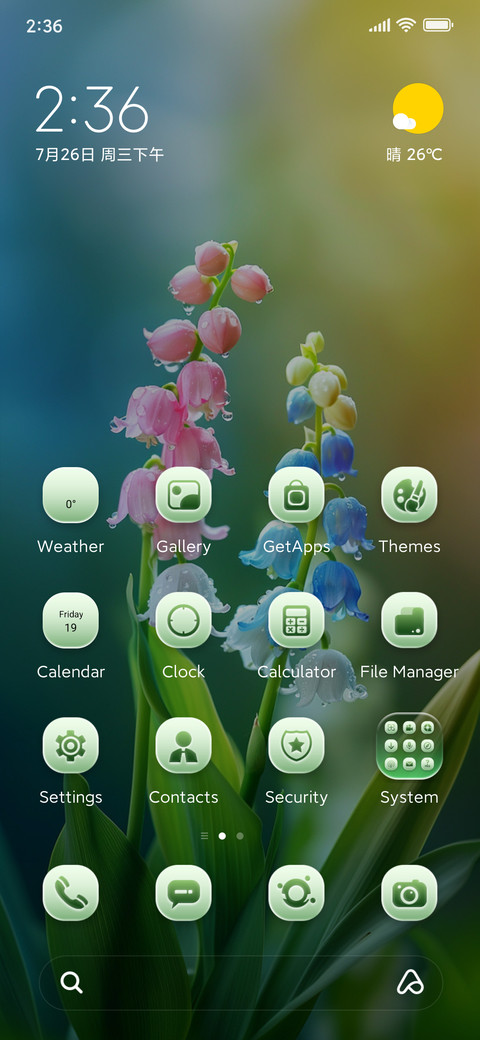 Crest screenshot