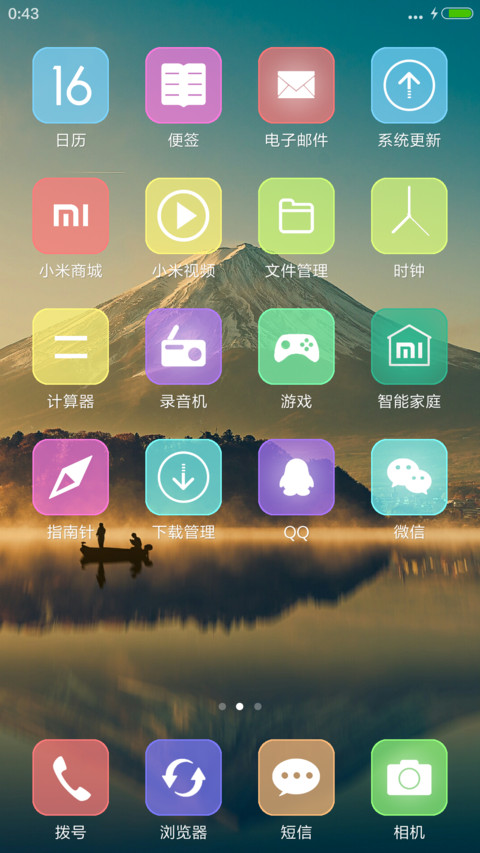 那山&这水 screenshot