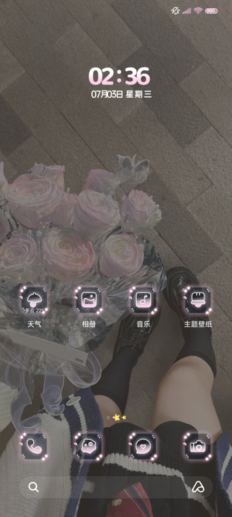 浪漫无暇 JK女友 screenshot