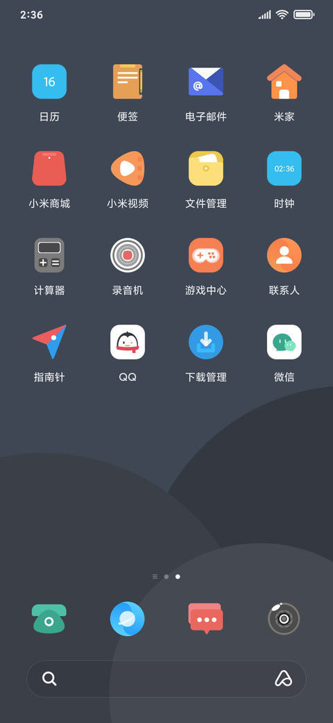 朴素无华 screenshot