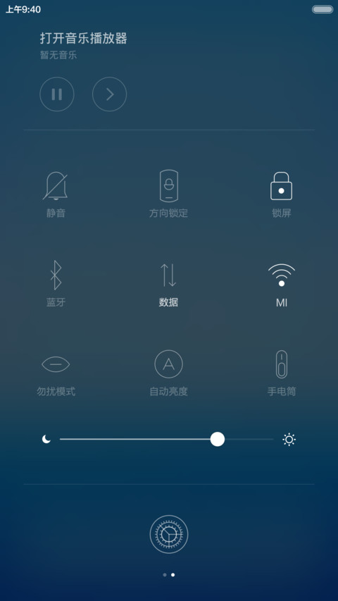 Win10 Plus Blue screenshot