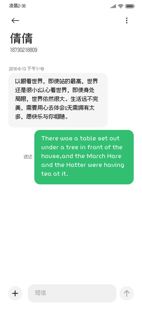 命定小猫爱你像素体 screenshot