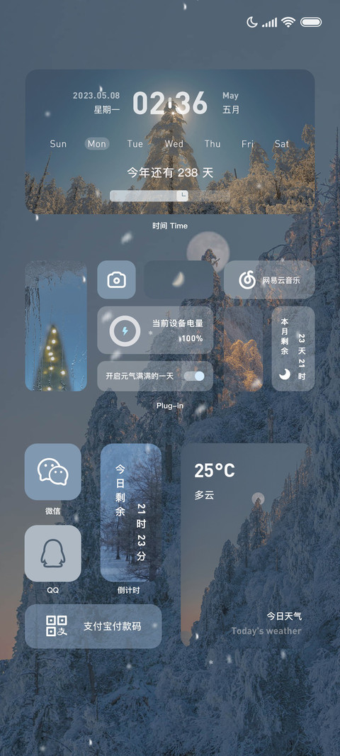 山晚云初雪 小组件 screenshot