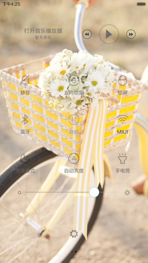 暖爱（多功能锁屏+全图标） screenshot