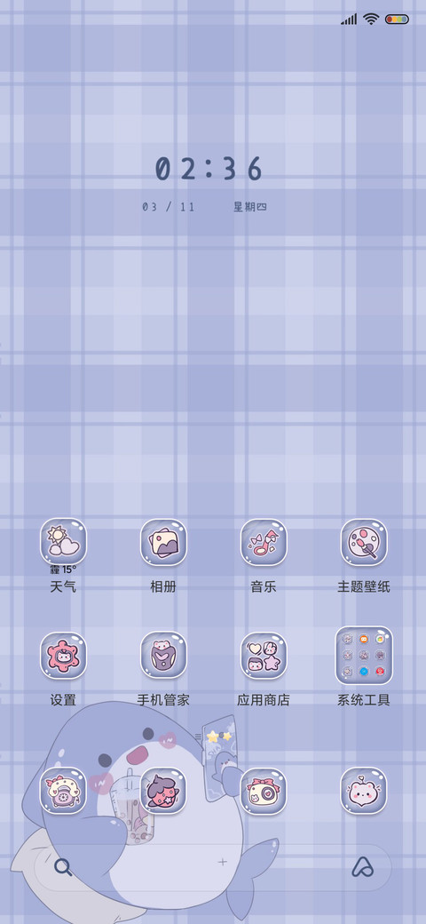 可爱鲨鱼娃娃机 screenshot
