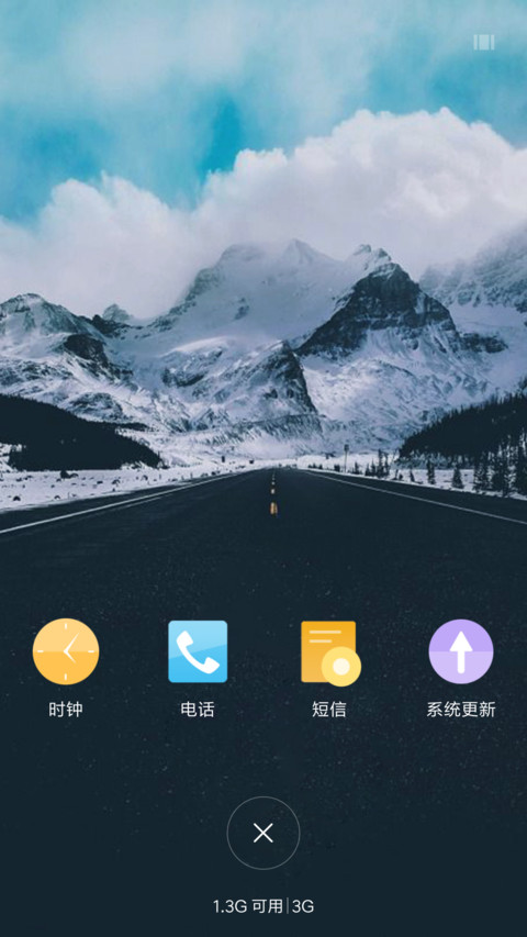 无际 screenshot