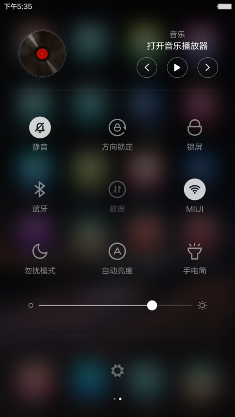 iOS -标准版 screenshot
