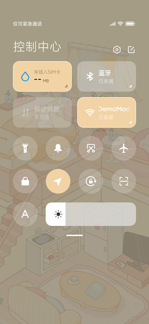 卧室里的捣蛋猫 screenshot