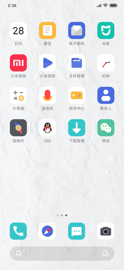 白白 screenshot