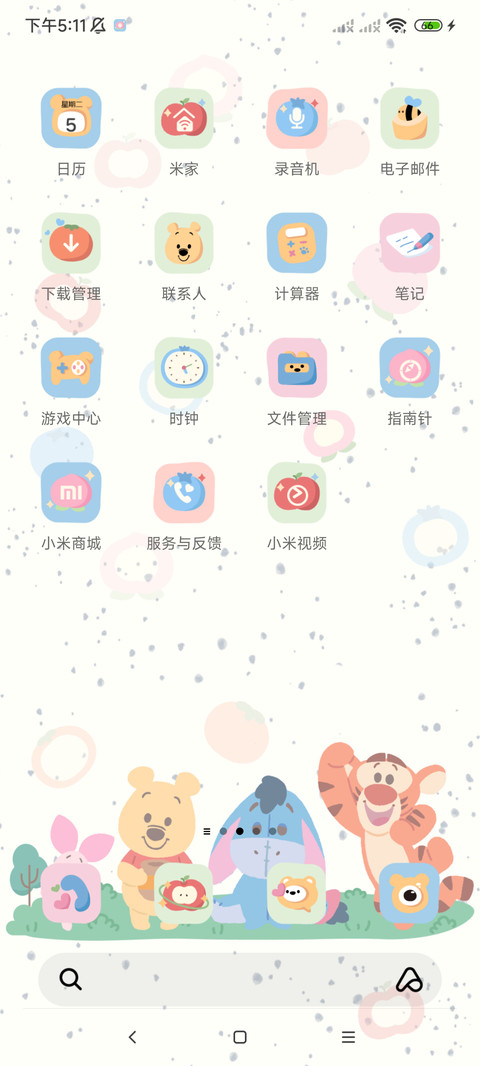 这只小熊在乎多壁纸 screenshot