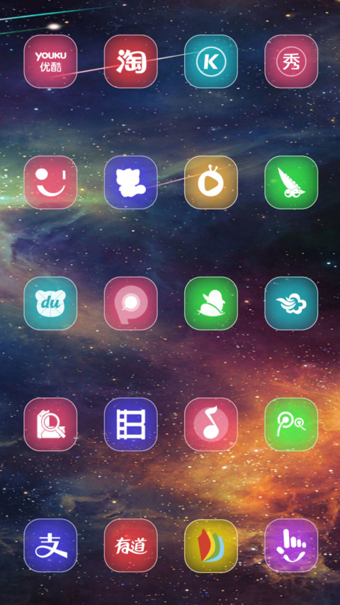 银河系的秘密 （超级旋转锁屏+好评返现+彩虹电池+多壁纸） screenshot