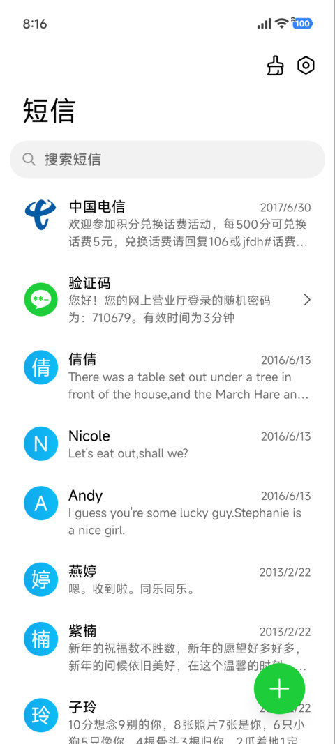 简约 几何维度 screenshot