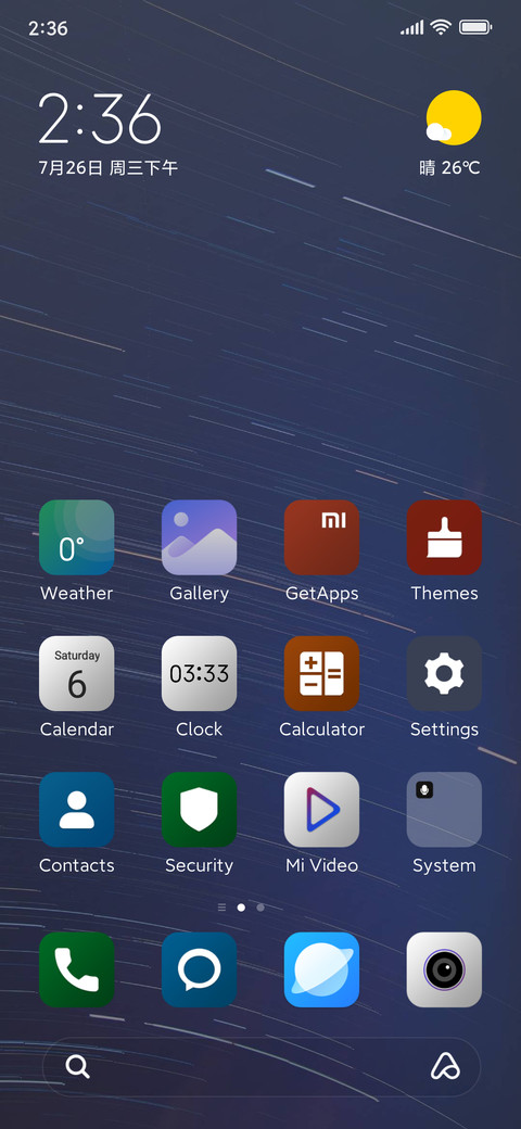 Night stars screenshot