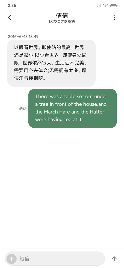 优秀 screenshot