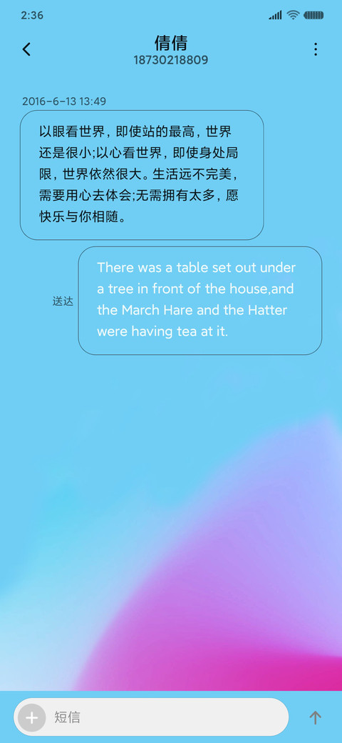 色彩的变换 screenshot