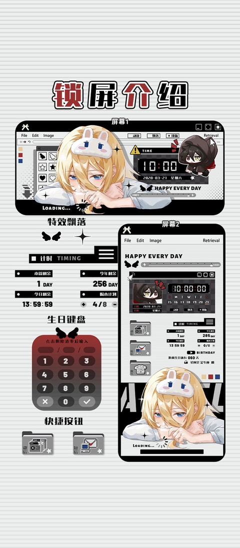 天使网站加载中 screenshot