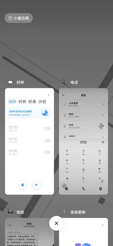 有趣的灵魂 screenshot