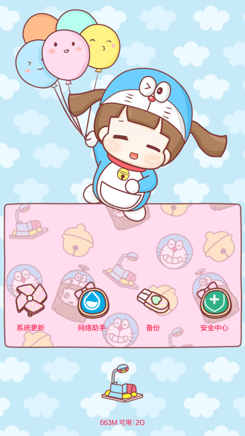  五锁屏 哆啦HATTY萌萌哒（iOS密码，音乐界面，自由桌面） screenshot