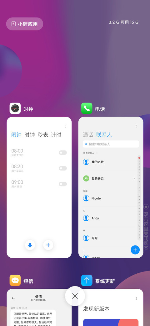 colors UI 14  Pro screenshot