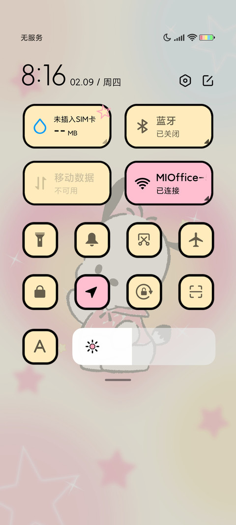 帕恰狗 可爱至上 screenshot