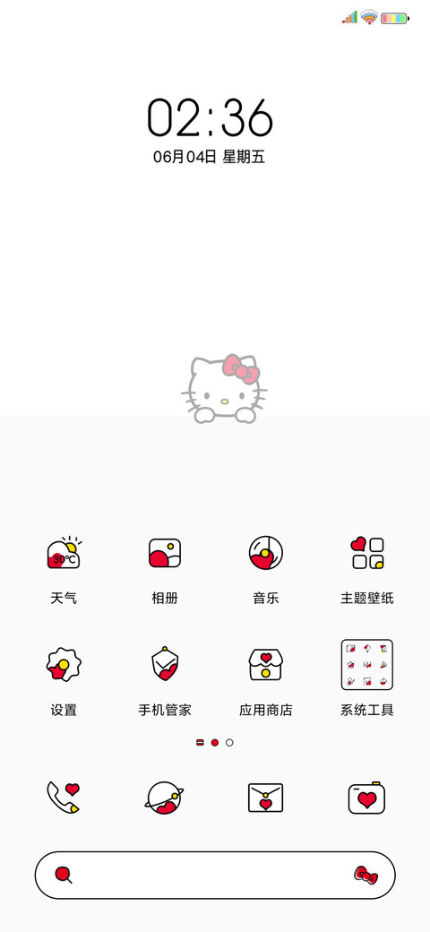 HelloKitty 猫猫 screenshot