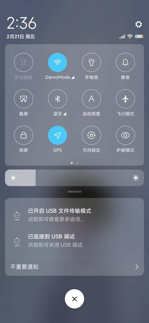只想和你相遇  雨天 screenshot