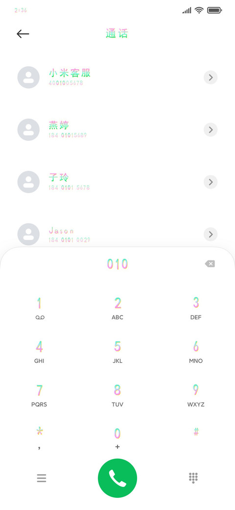 彩云追月 screenshot