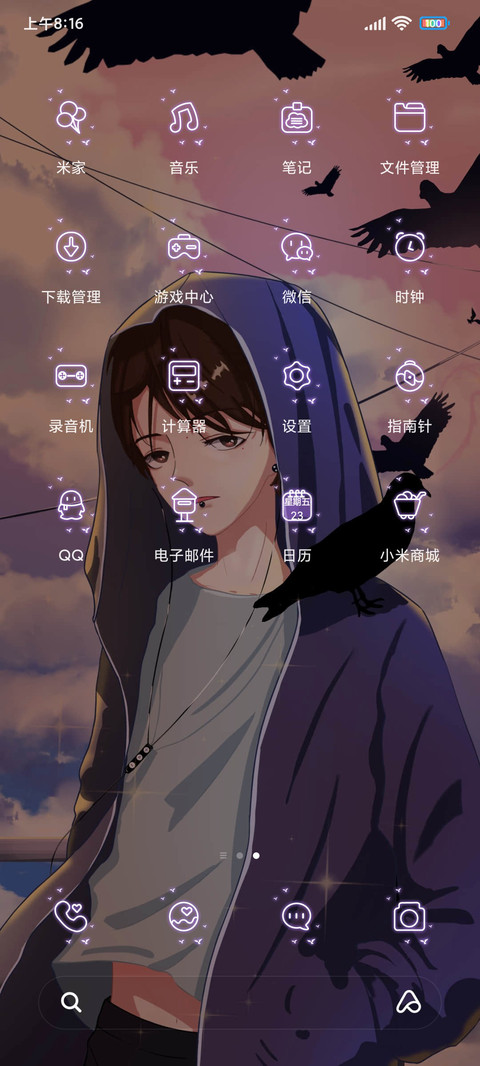余晖下黑鸦少年 screenshot