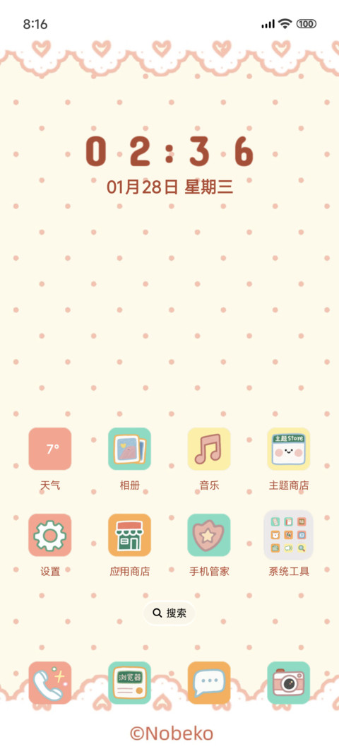 小豆泥的圣诞盲盒 screenshot