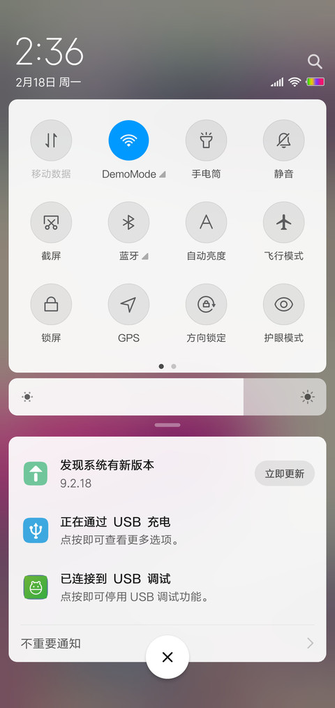 唯美 迷恋 screenshot
