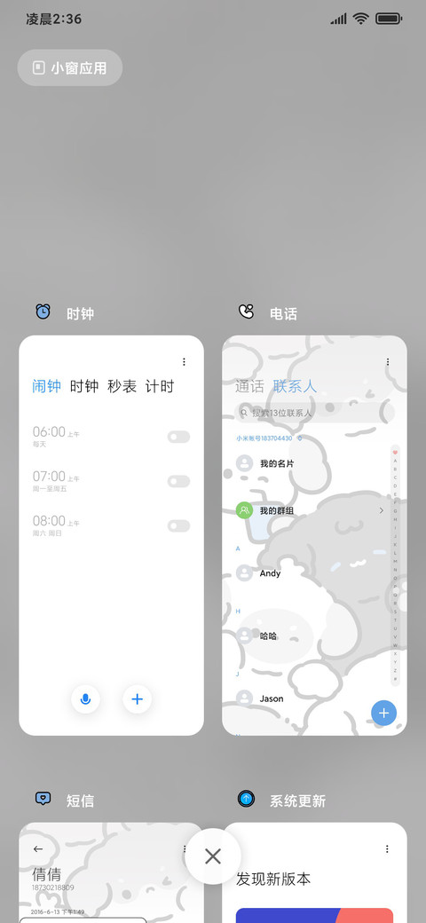 狗狗哈基米 screenshot