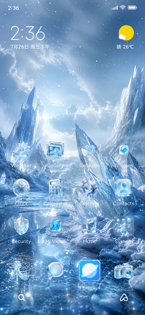 Frost Phantom screenshot