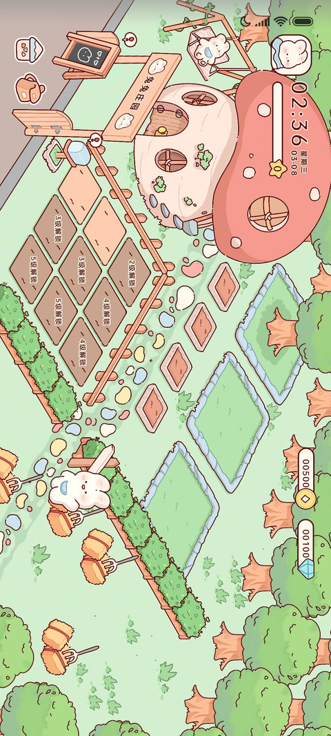 兔兔庄园 种田游戏 screenshot