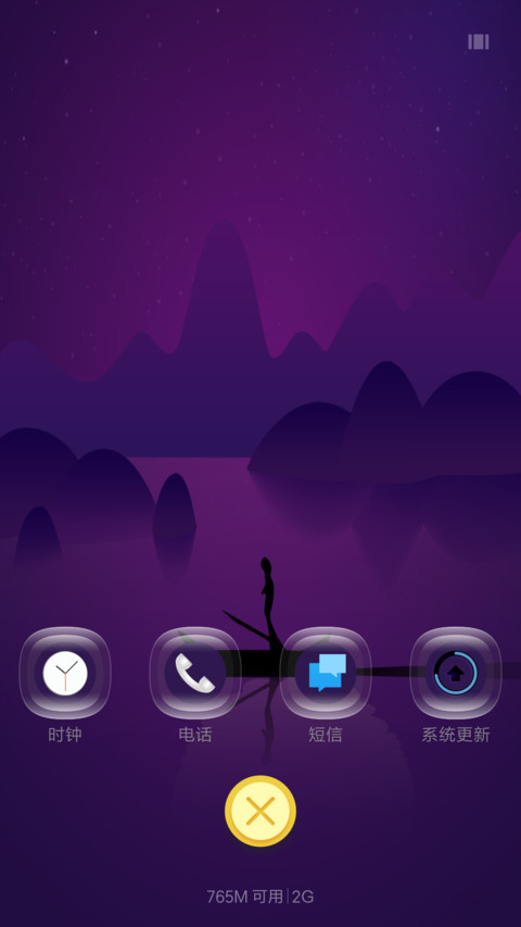 月下孤影 screenshot