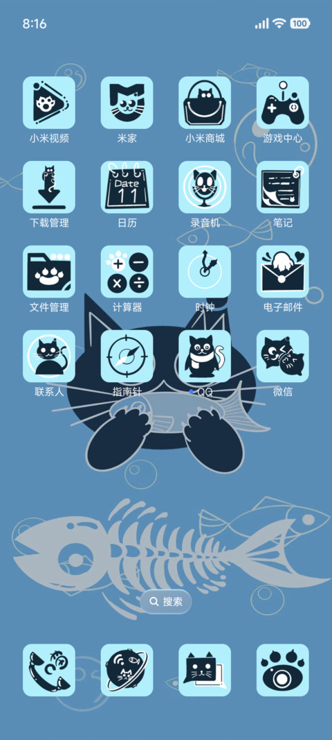 渔小咪的梦境 screenshot