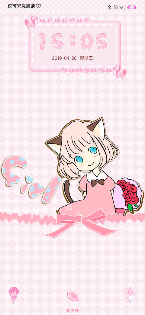 兽耳娘 screenshot