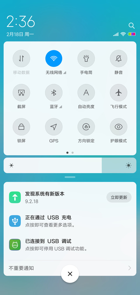 清新style screenshot