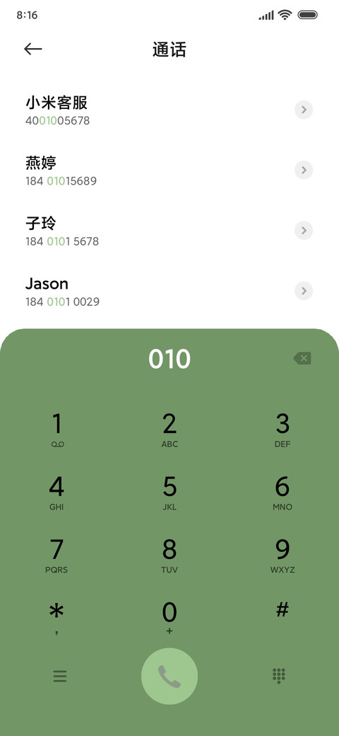 简约格子间 screenshot