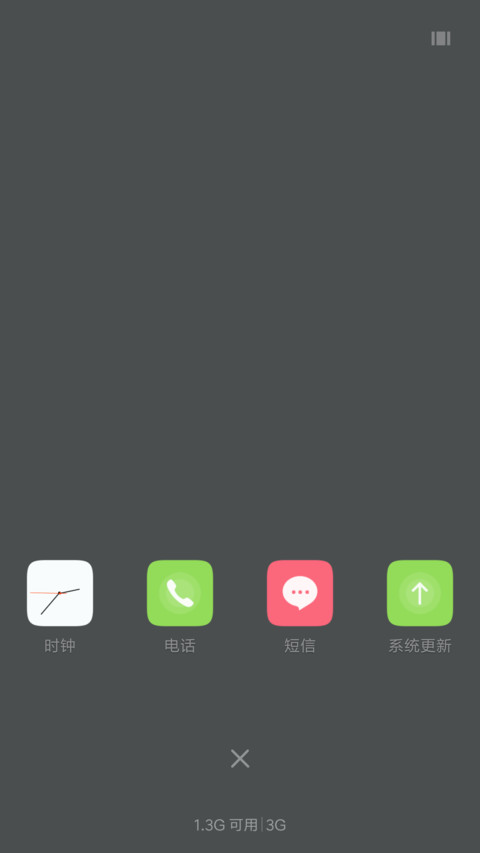 夕暮 screenshot